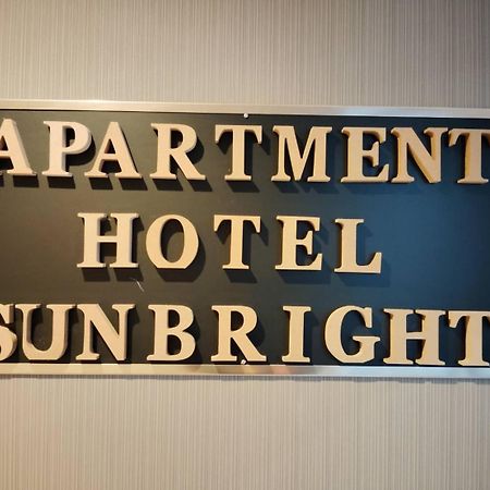 Apartment Sunbright Tōkyō Extérieur photo