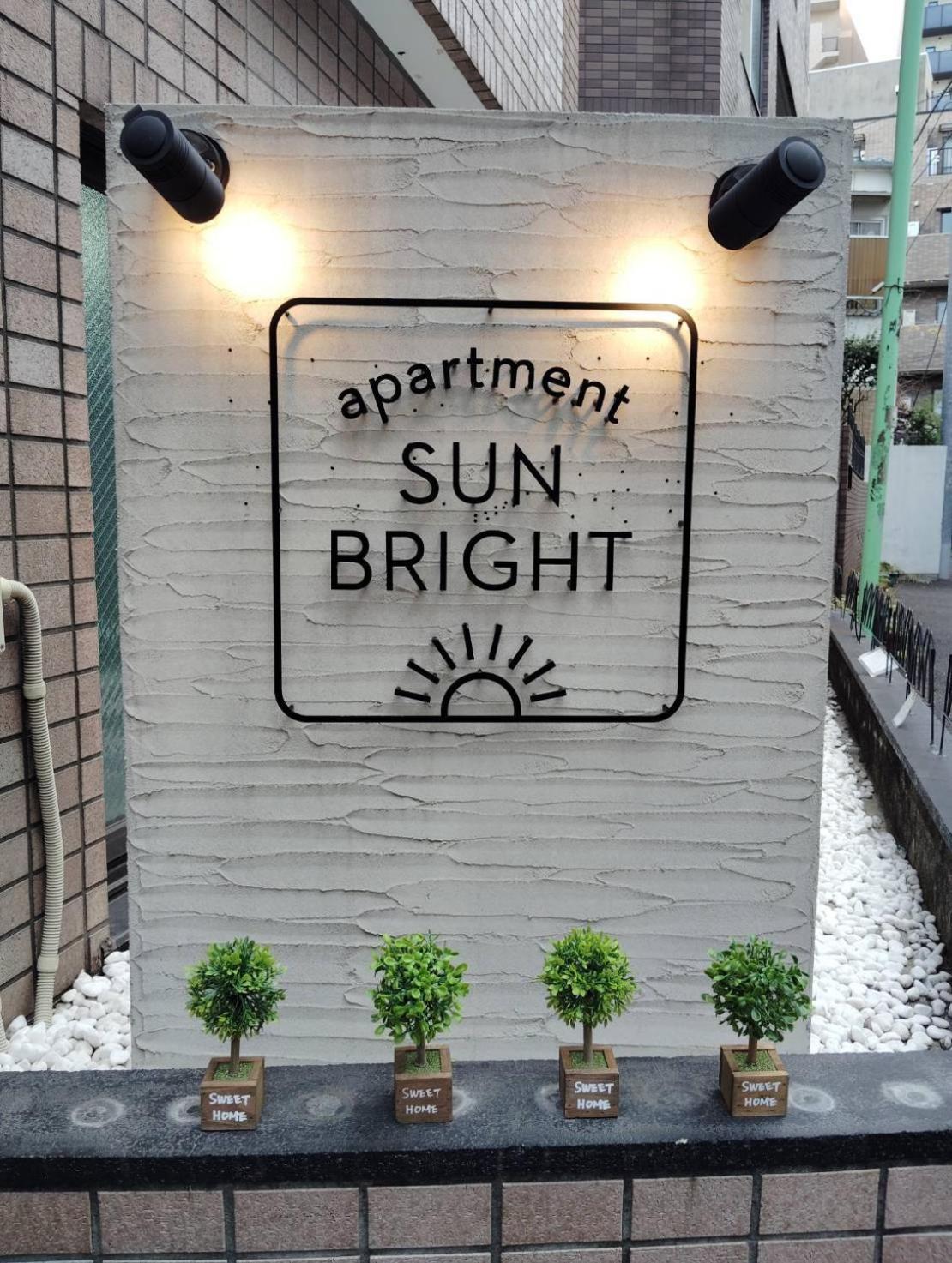 Apartment Sunbright Tōkyō Extérieur photo